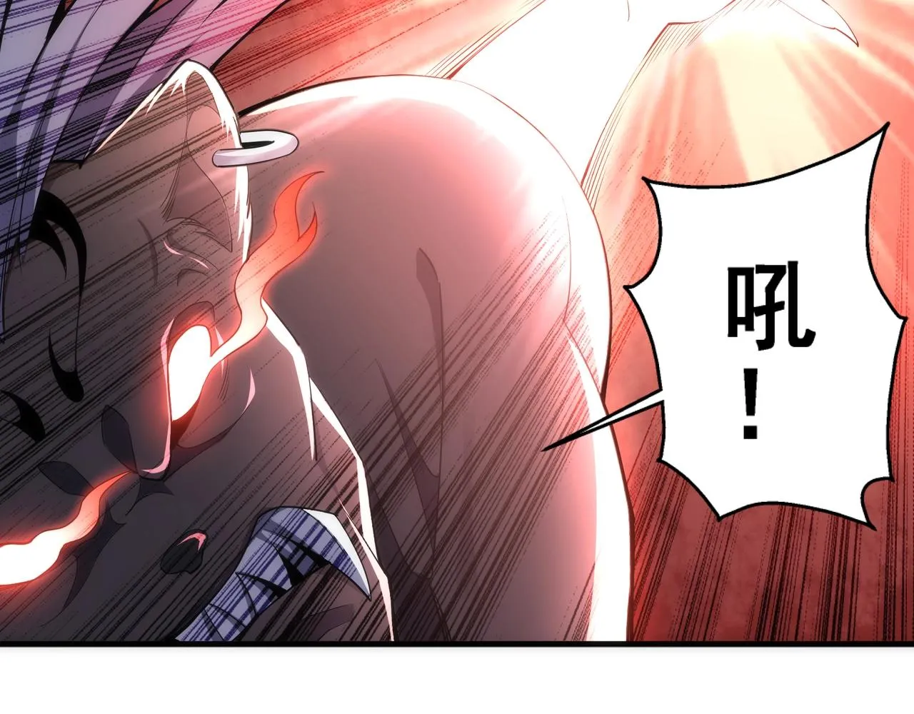 第24话 柳承风 第43页