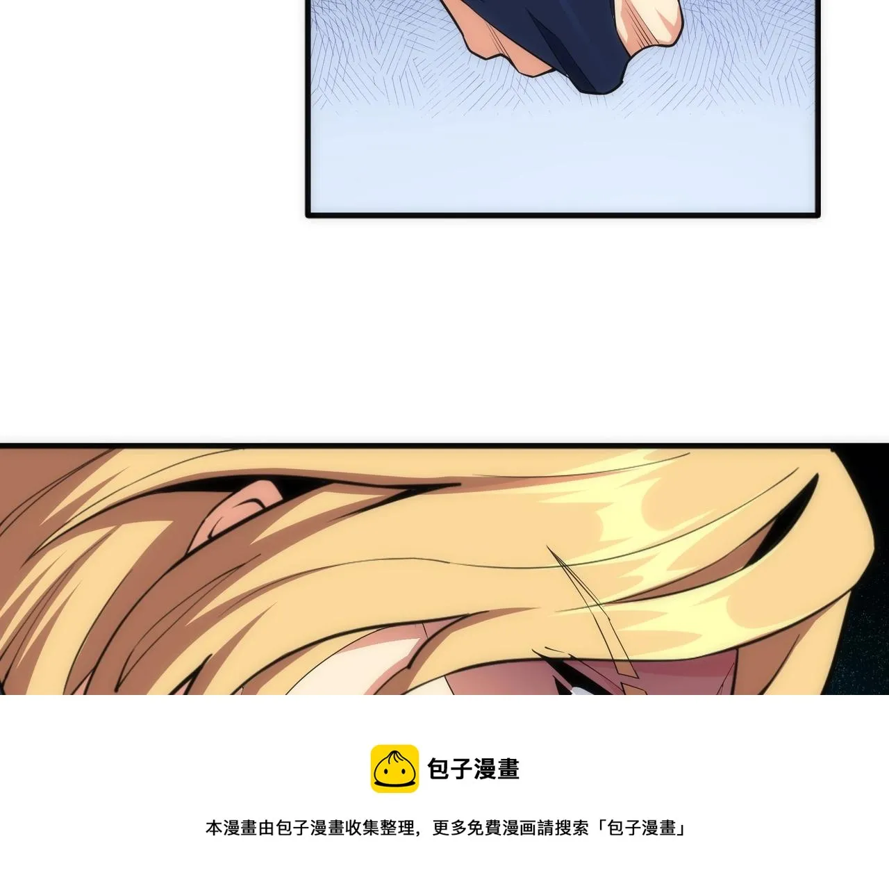 第24话 柳承风 第65页