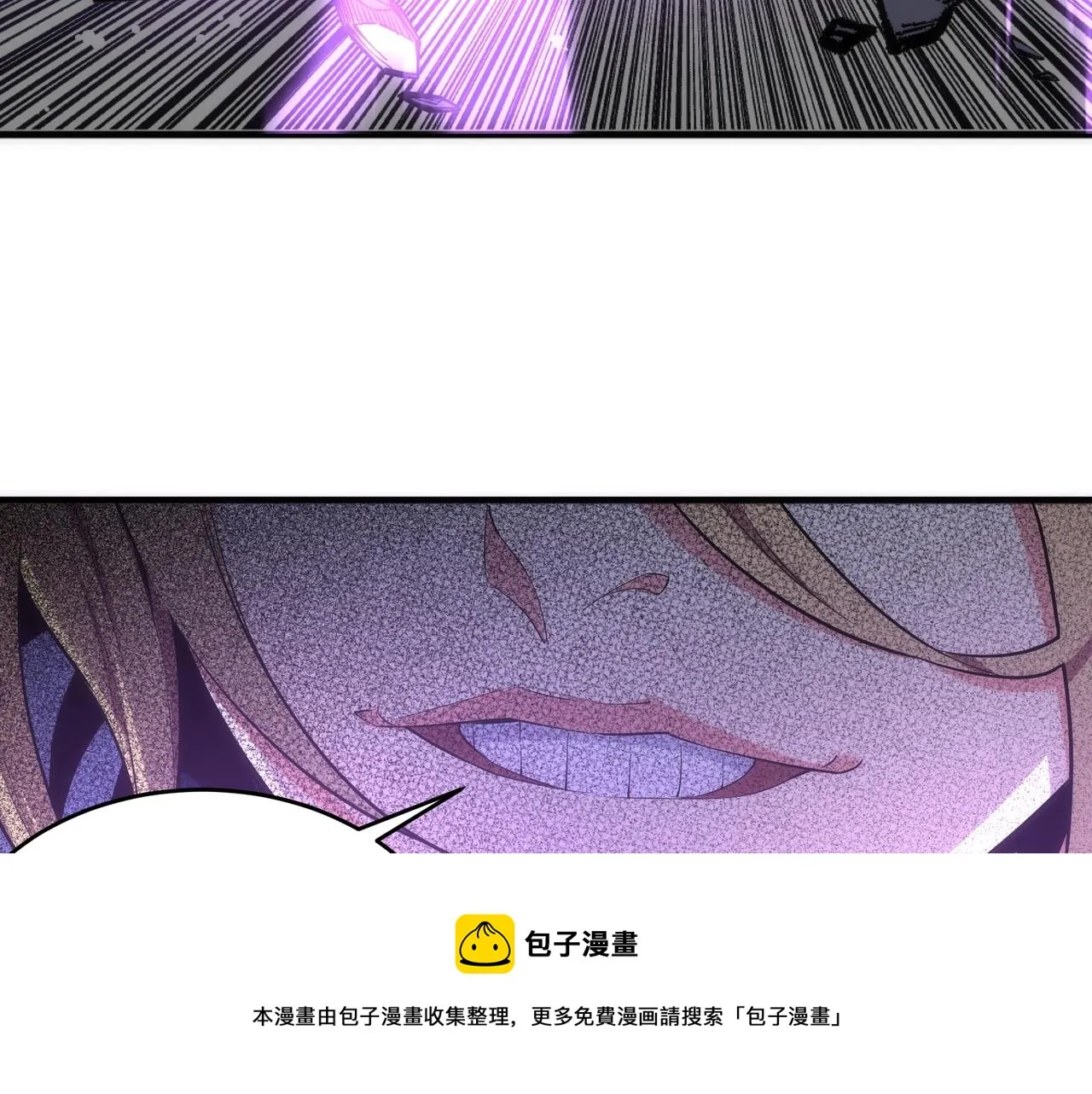 第24话 柳承风 第77页