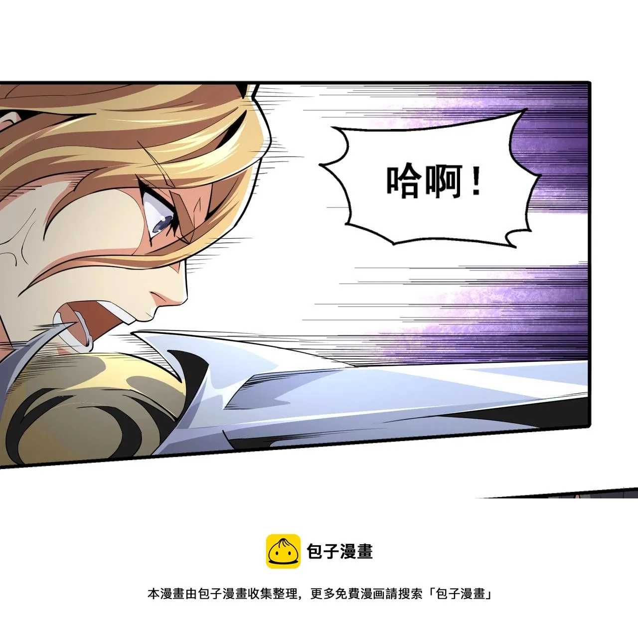 第24话 柳承风 第89页
