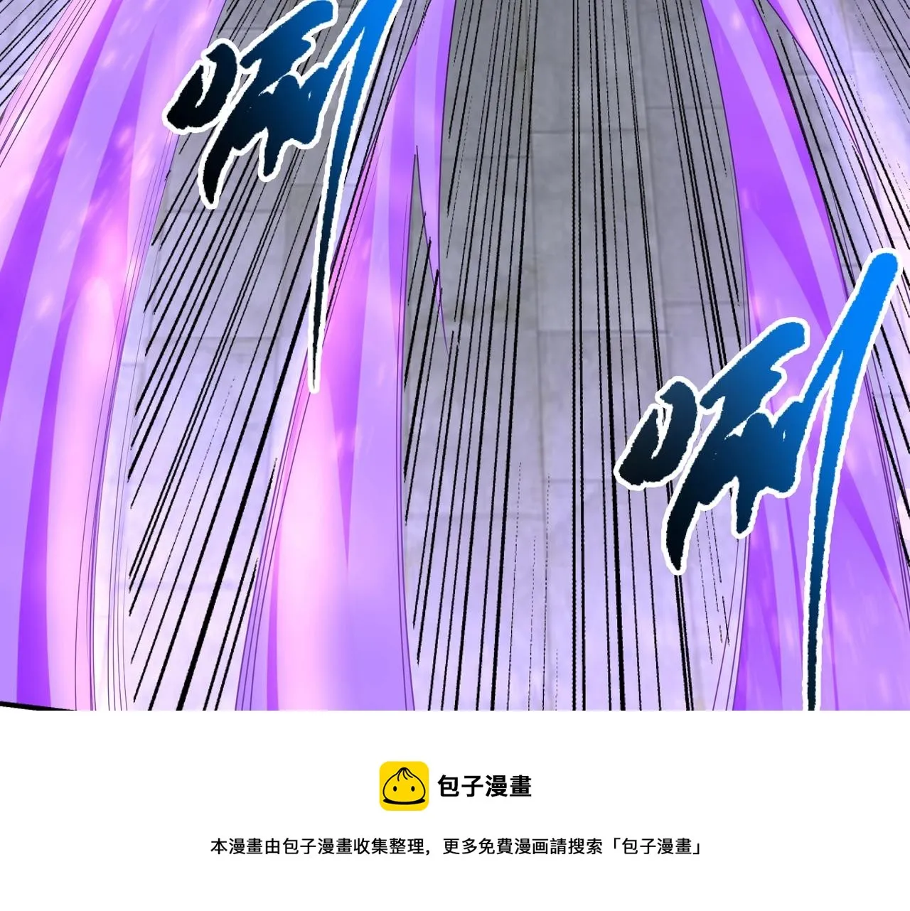 第24话 柳承风 第105页