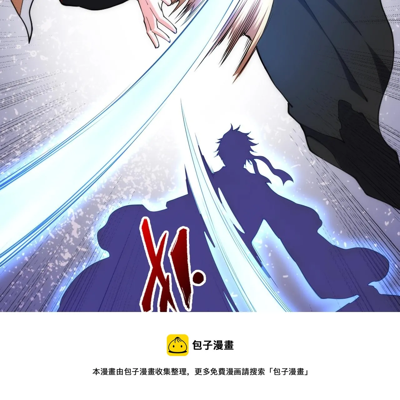 第23话 擂台劲敌 第17页