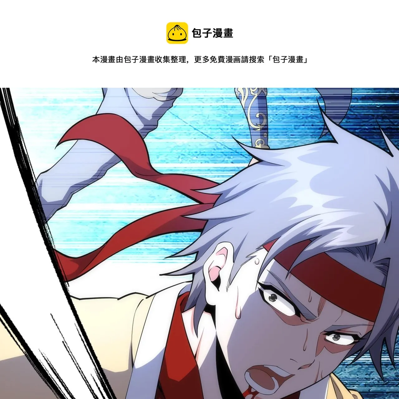 第23话 擂台劲敌 第21页