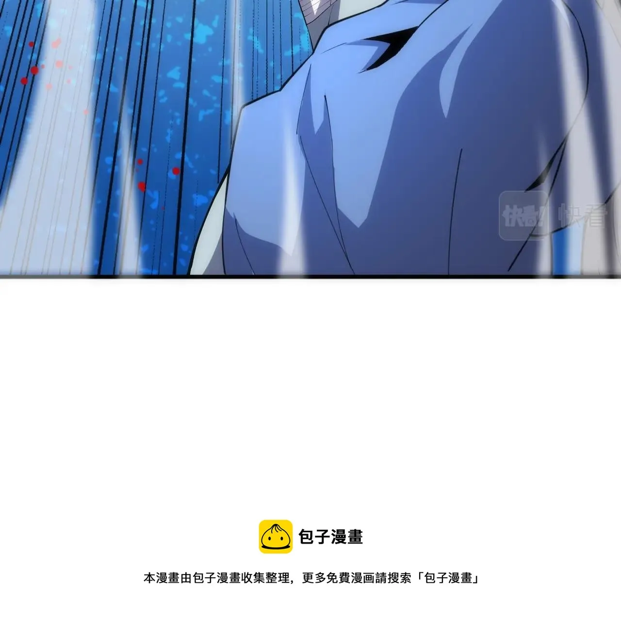 第23话 擂台劲敌 第29页