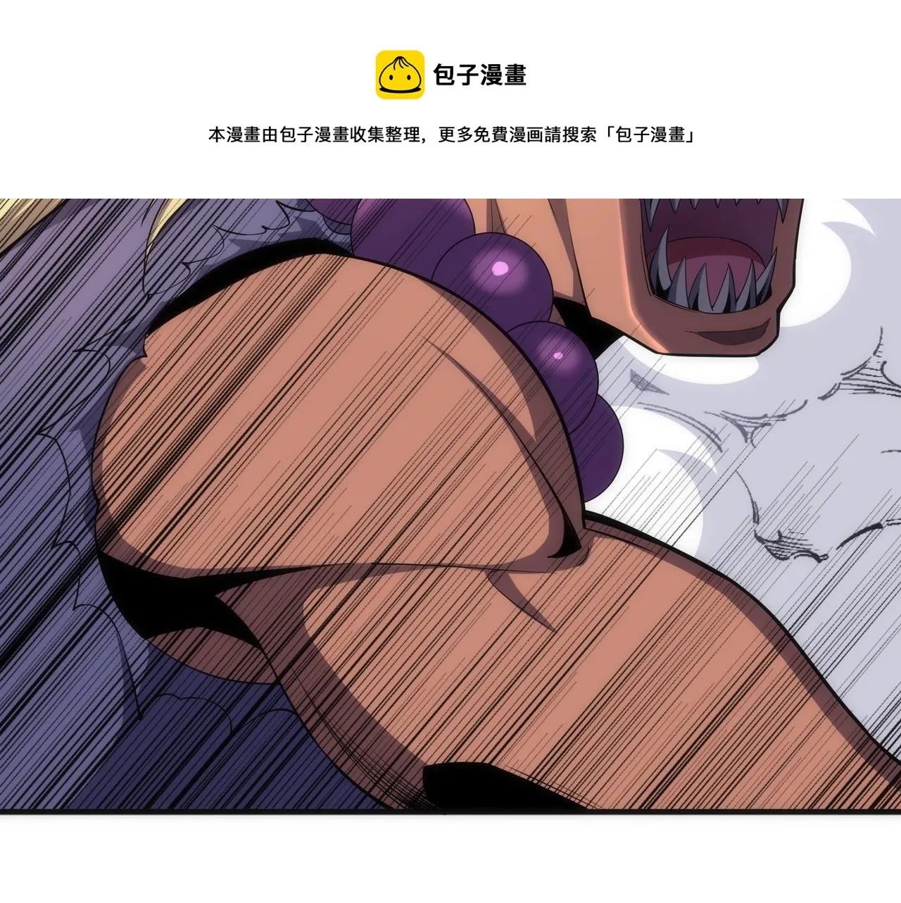 第23话 擂台劲敌 第45页