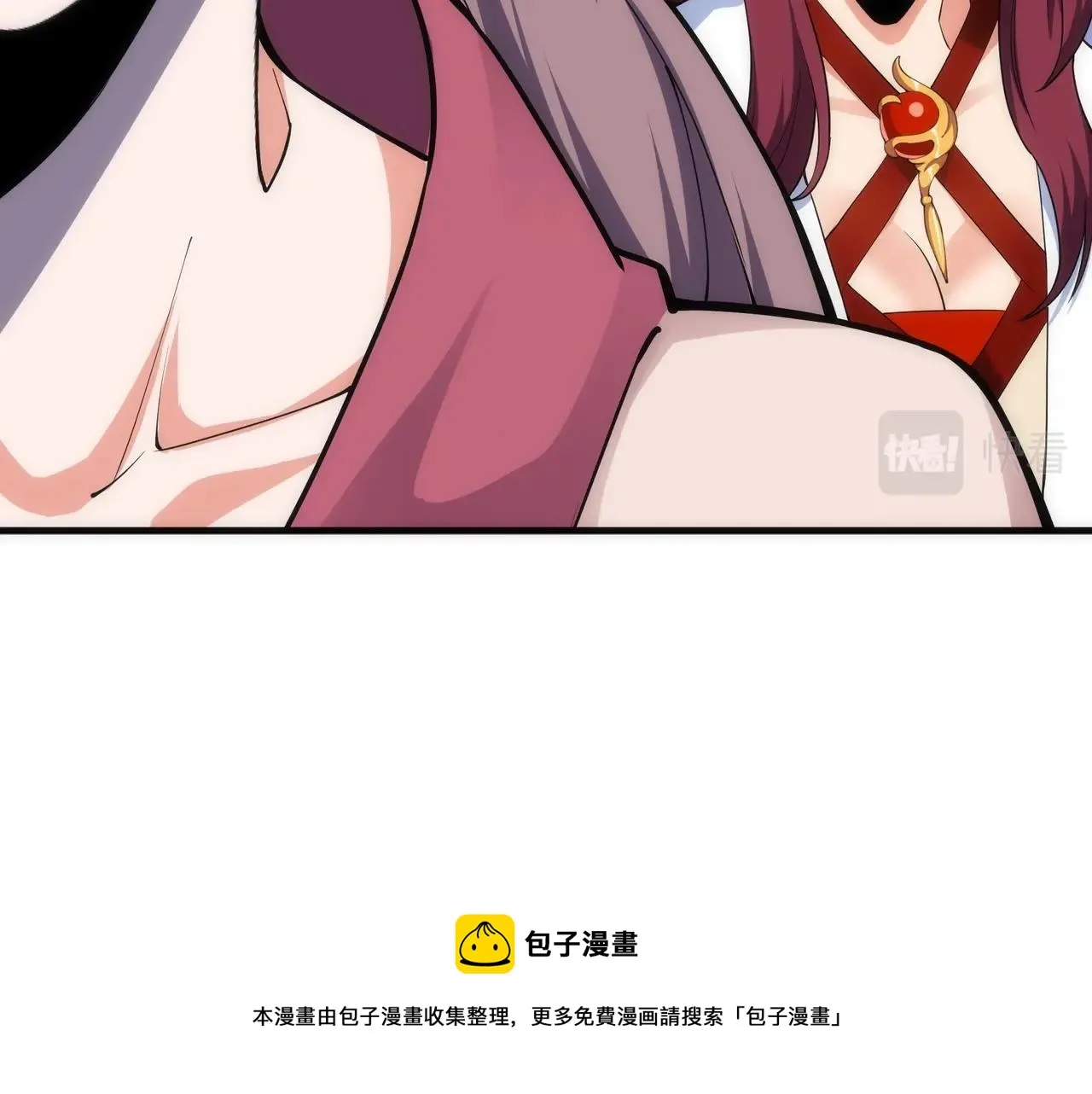 第23话 擂台劲敌 第49页