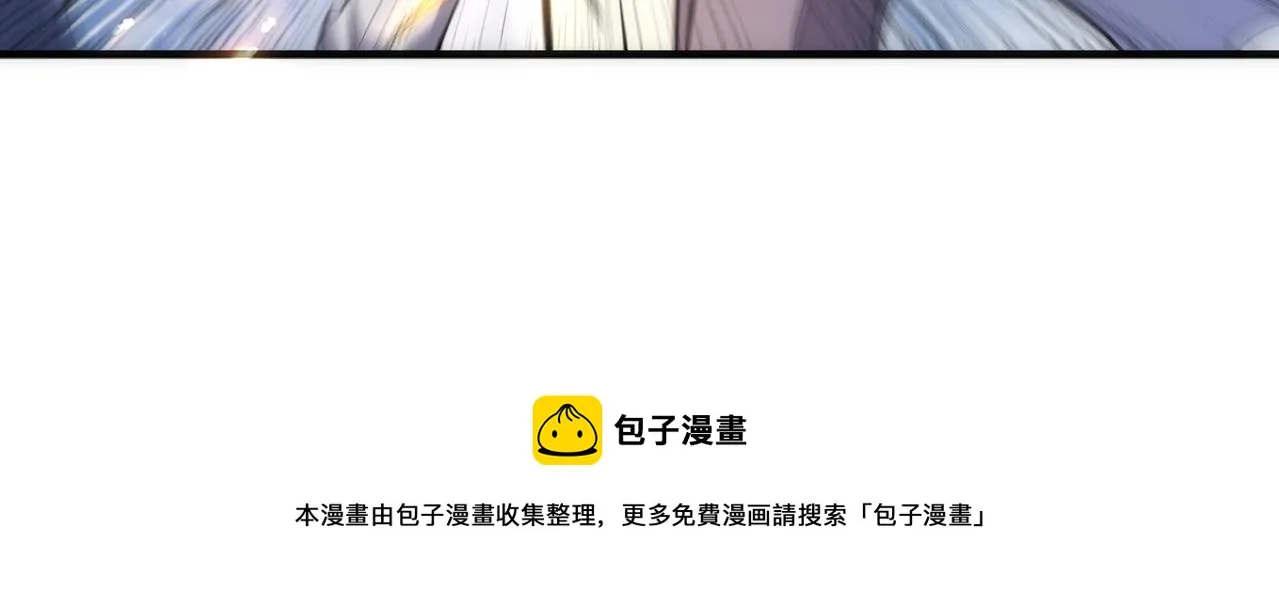 第23话 擂台劲敌 第53页