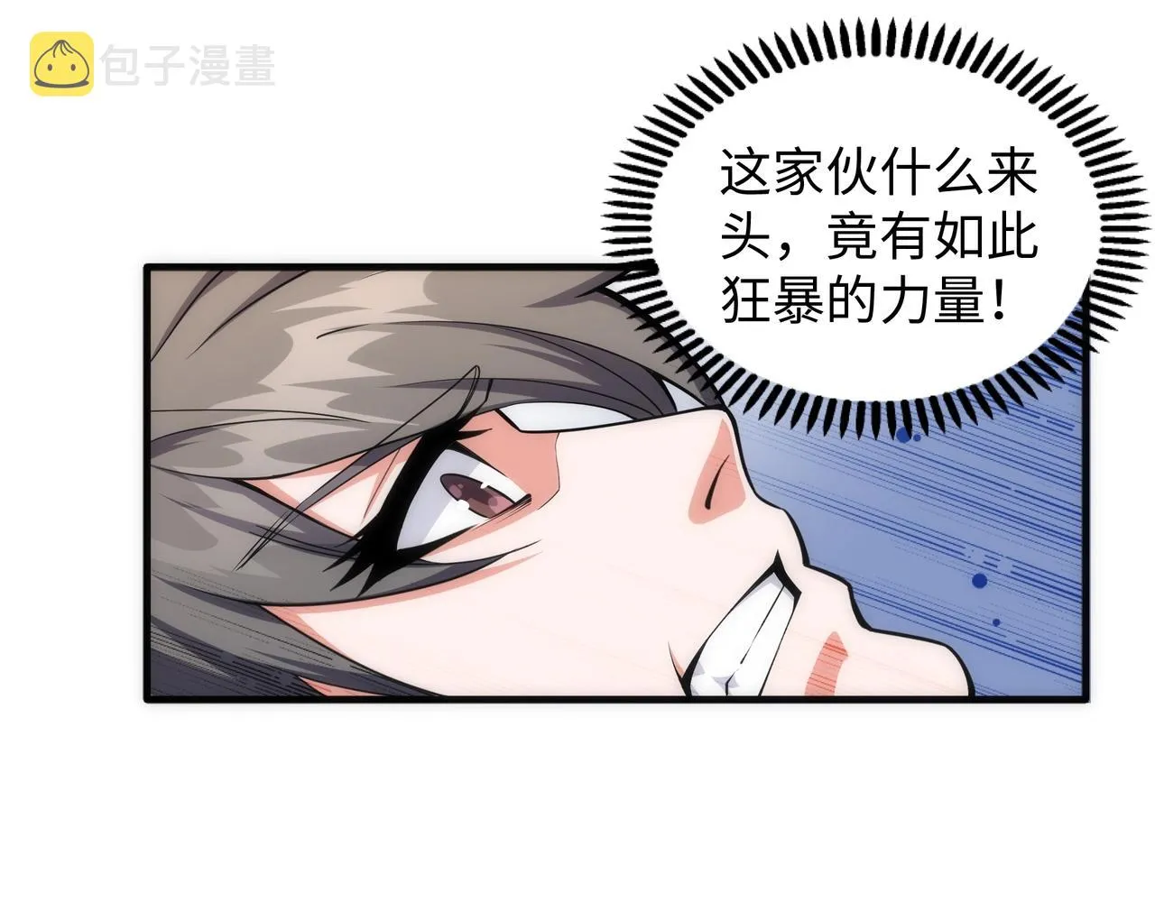 第23话 擂台劲敌 第54页