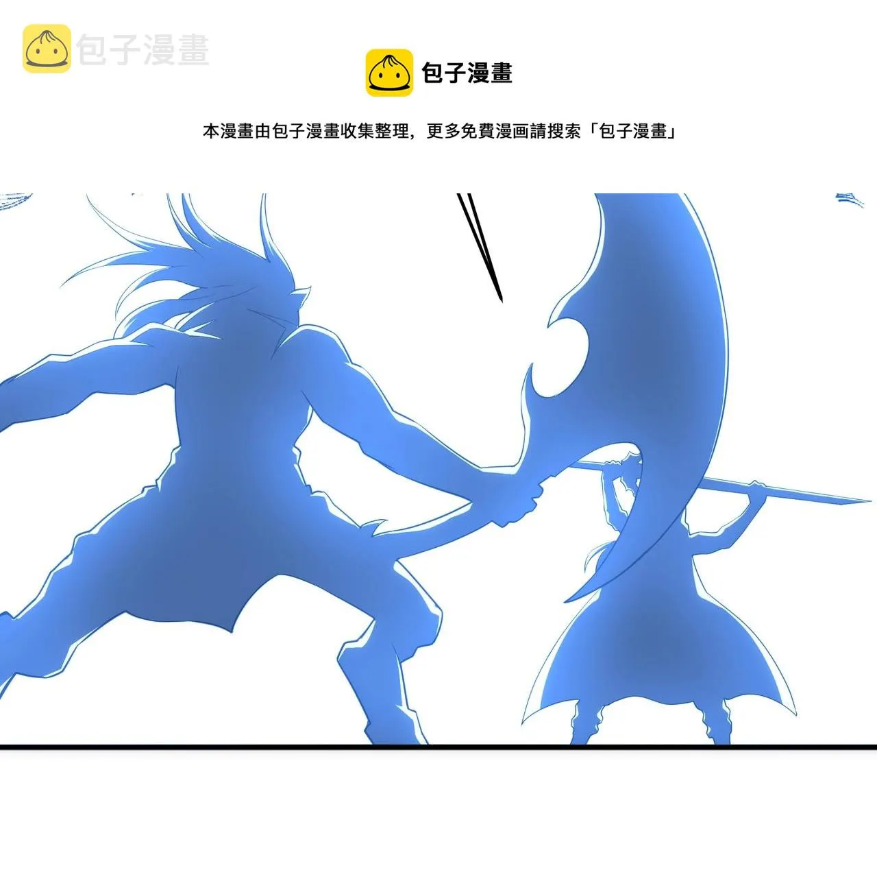 第23话 擂台劲敌 第85页