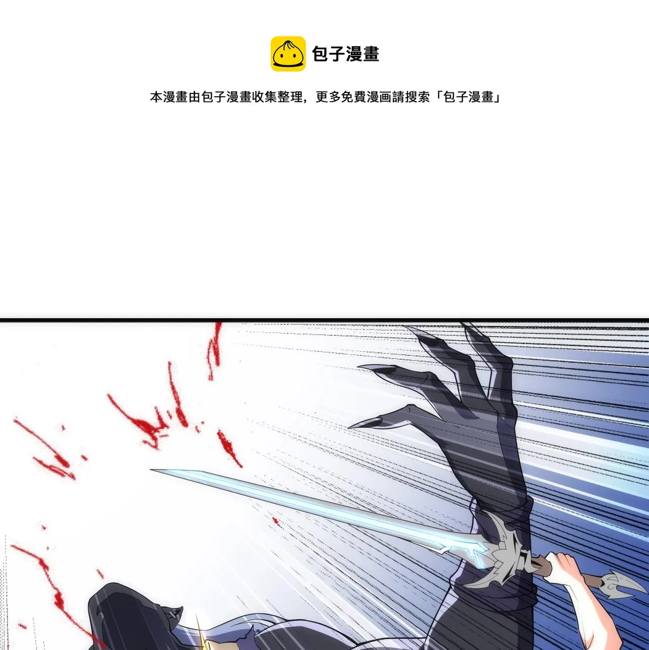 第23话 擂台劲敌 第89页