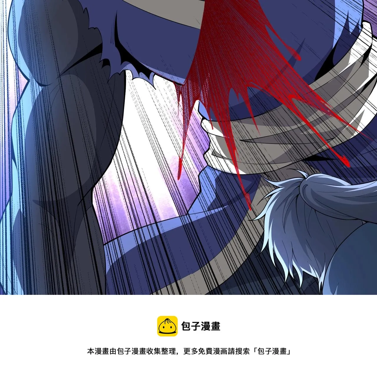 第23话 擂台劲敌 第97页