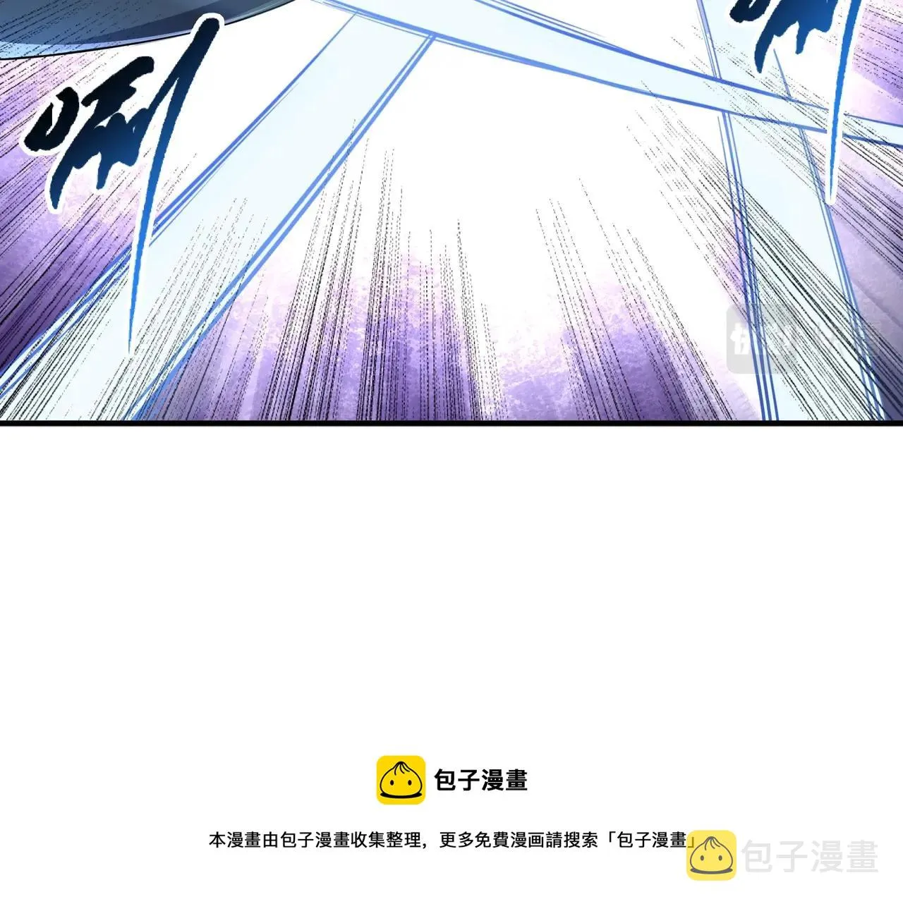 第23话 擂台劲敌 第101页