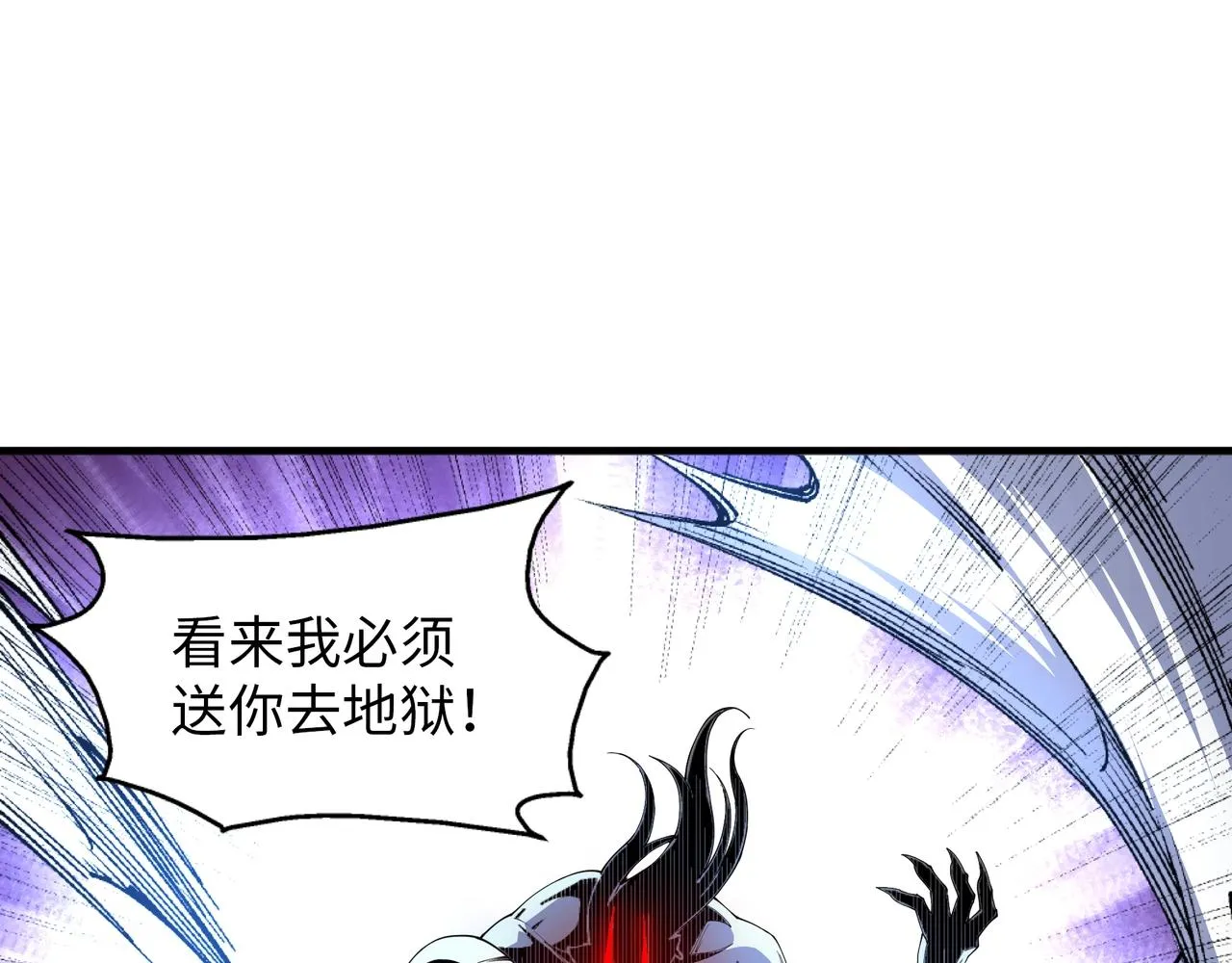第23话 擂台劲敌 第107页