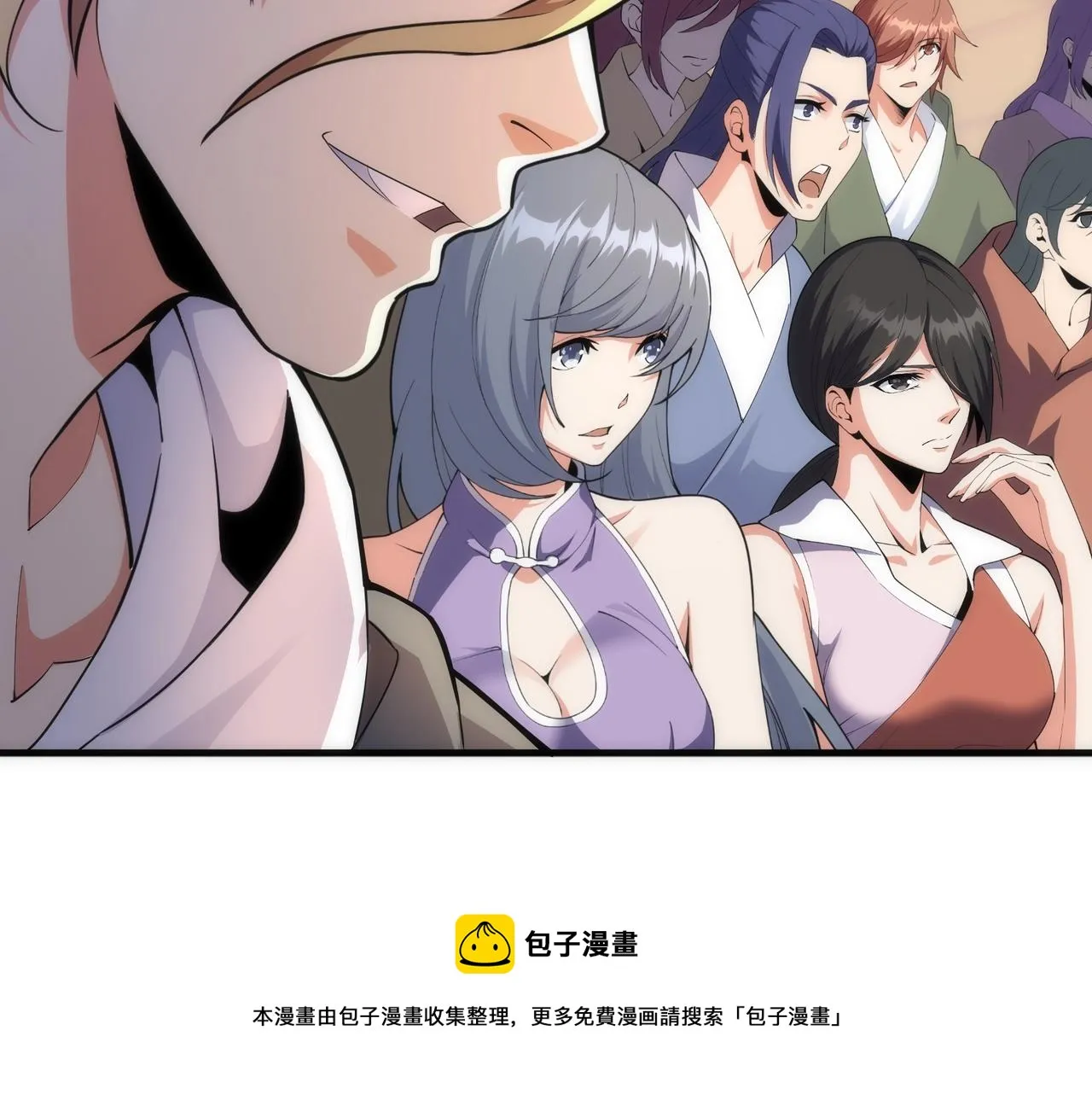 第22话 擂台连战 第13页