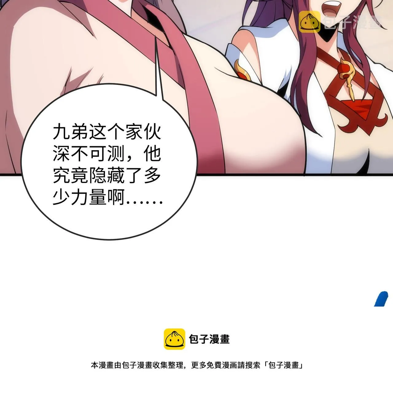 第22话 擂台连战 第37页
