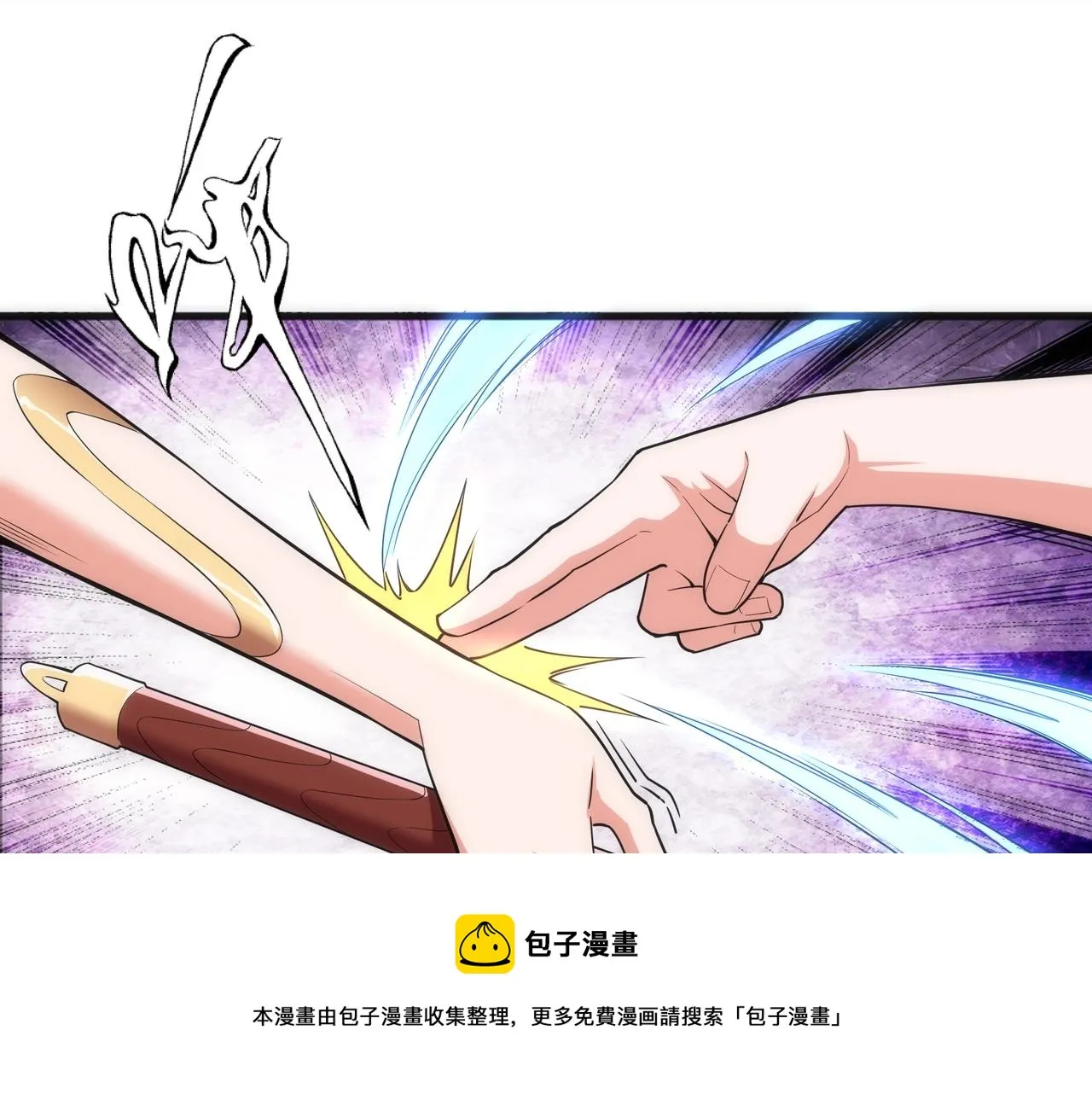 第22话 擂台连战 第73页