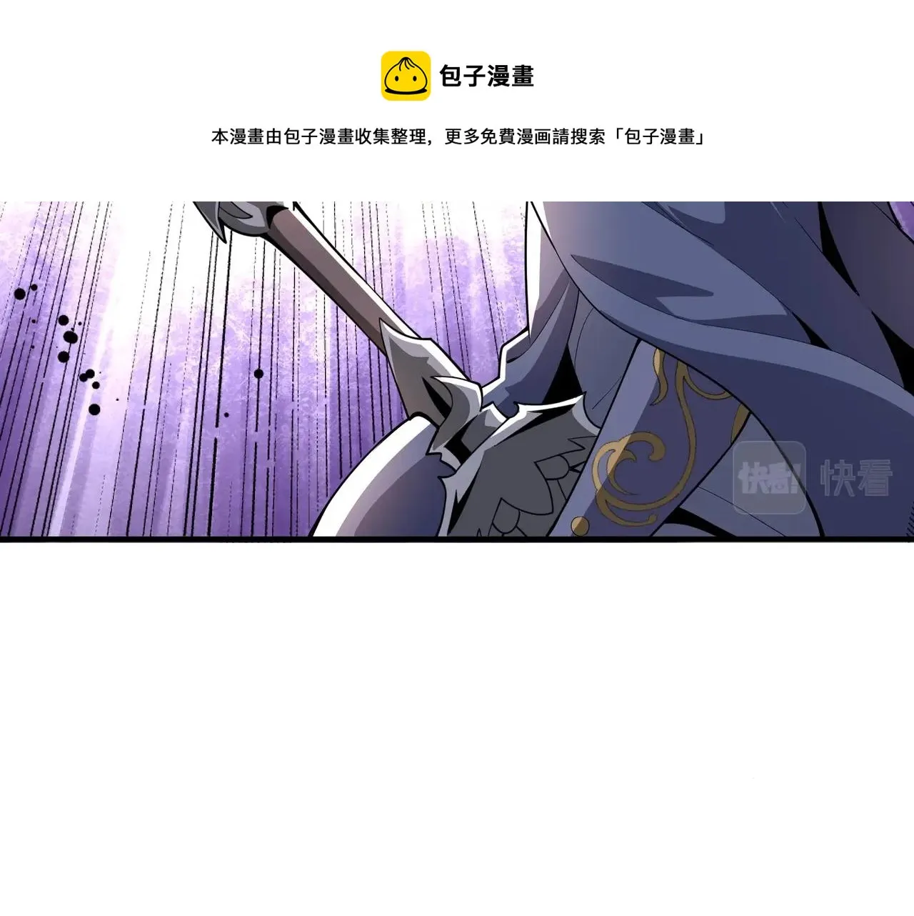 第22话 擂台连战 第101页