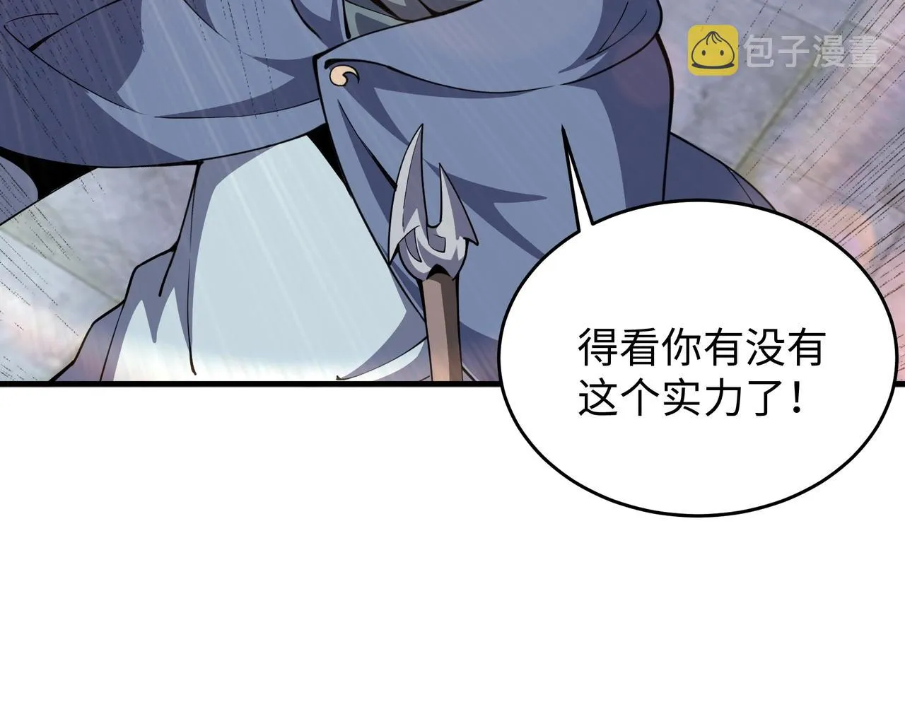 第22话 擂台连战 第104页