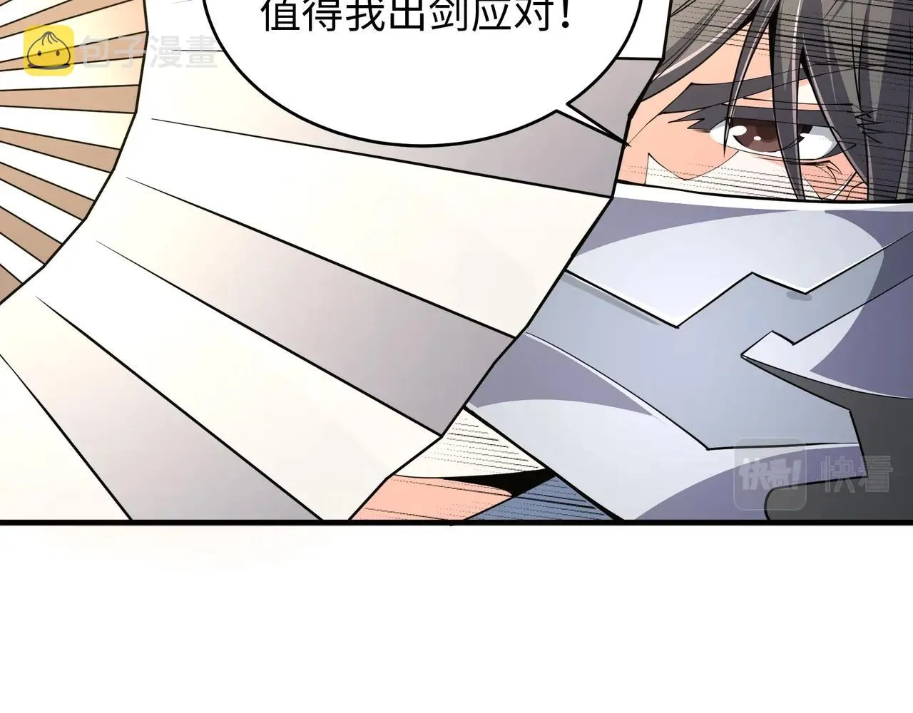 第22话 擂台连战 第108页