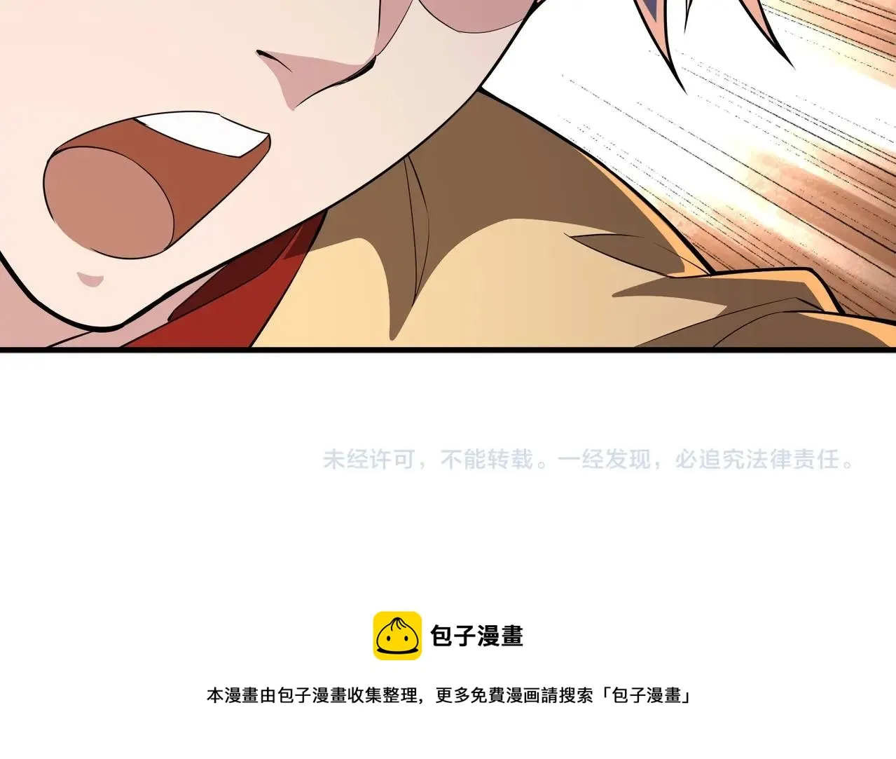 第22话 擂台连战 第111页