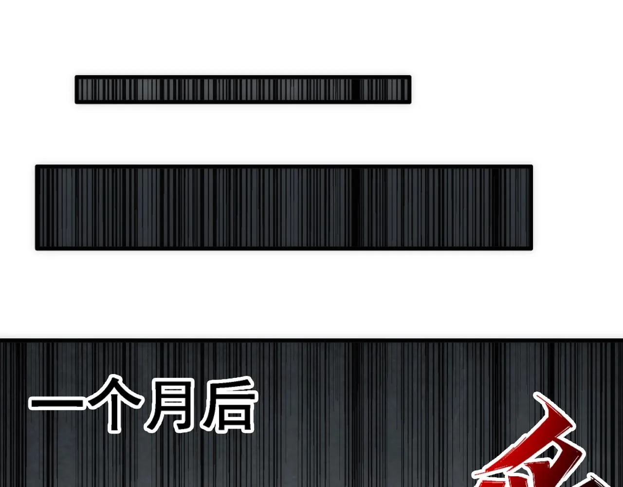 第21话 武市斗场 第19页