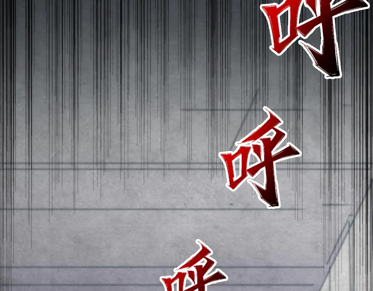 第21话 武市斗场 第20页