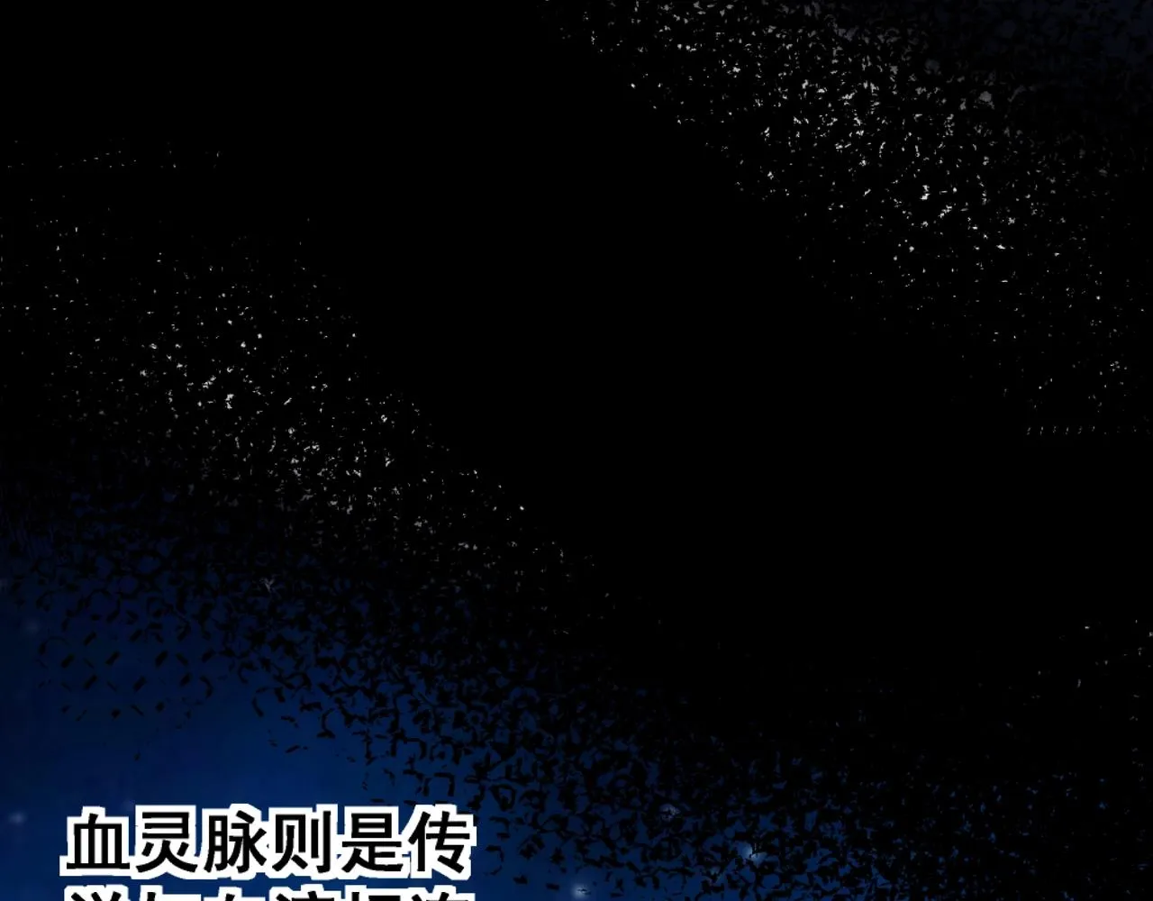 第21话 武市斗场 第28页
