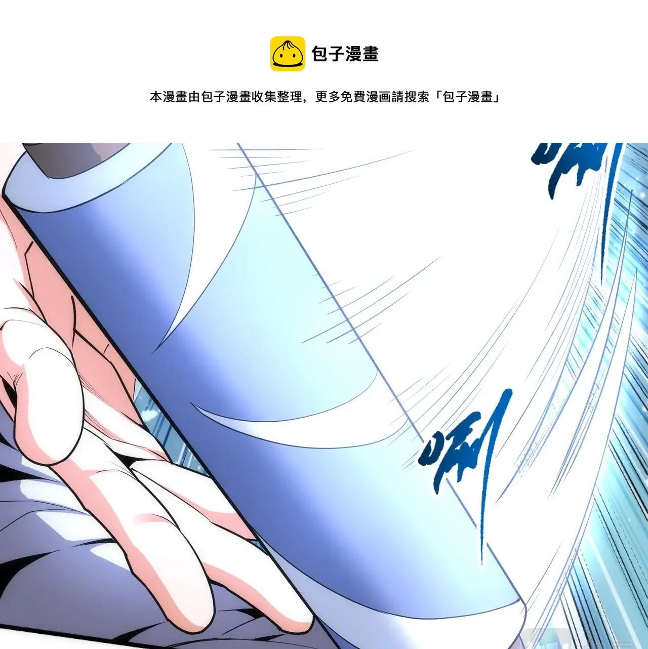 第21话 武市斗场 第41页