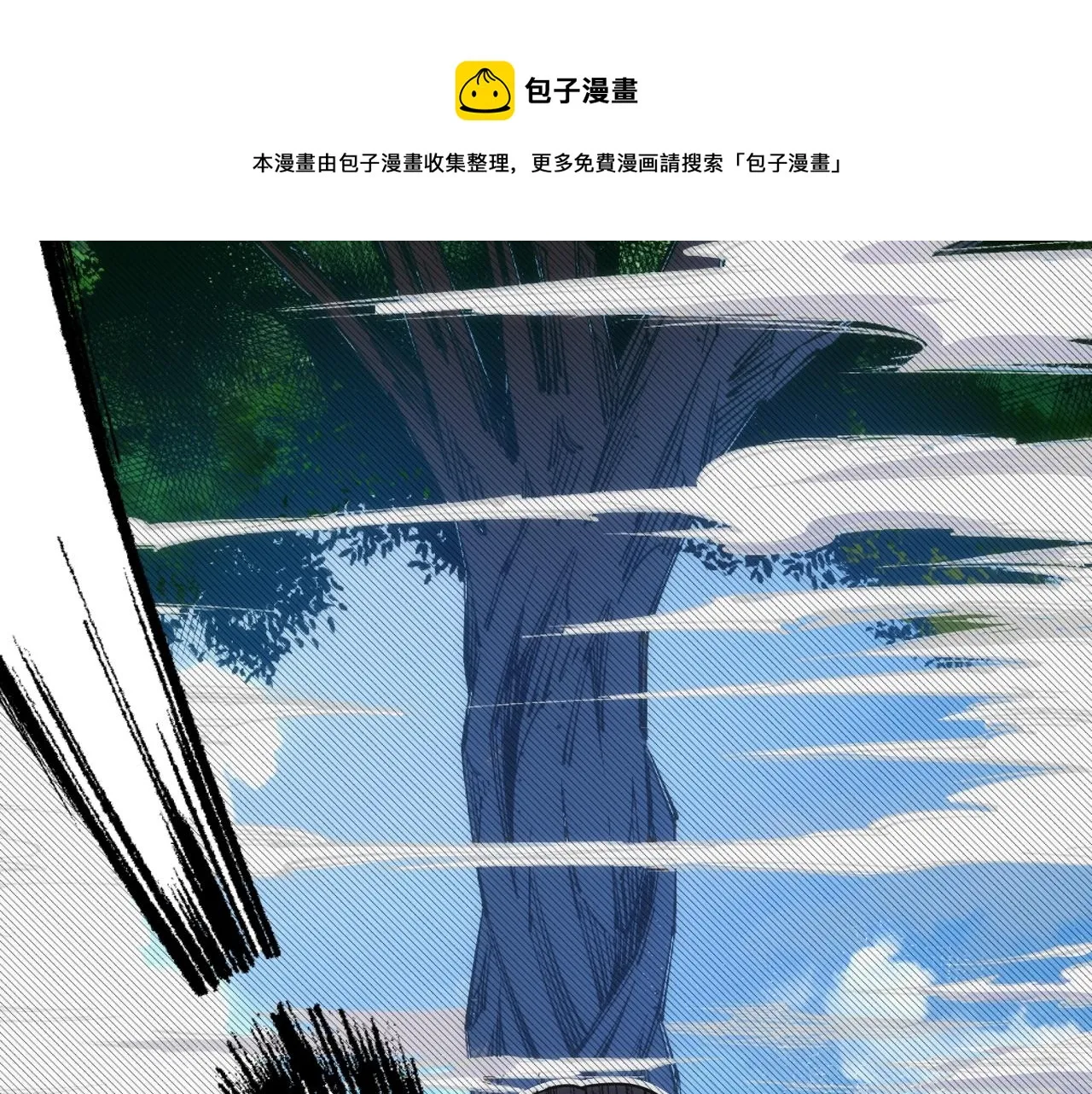 第21话 武市斗场 第49页