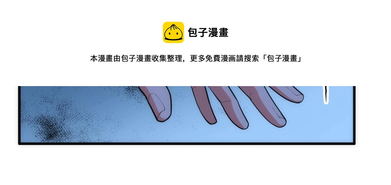 第21话 武市斗场 第53页