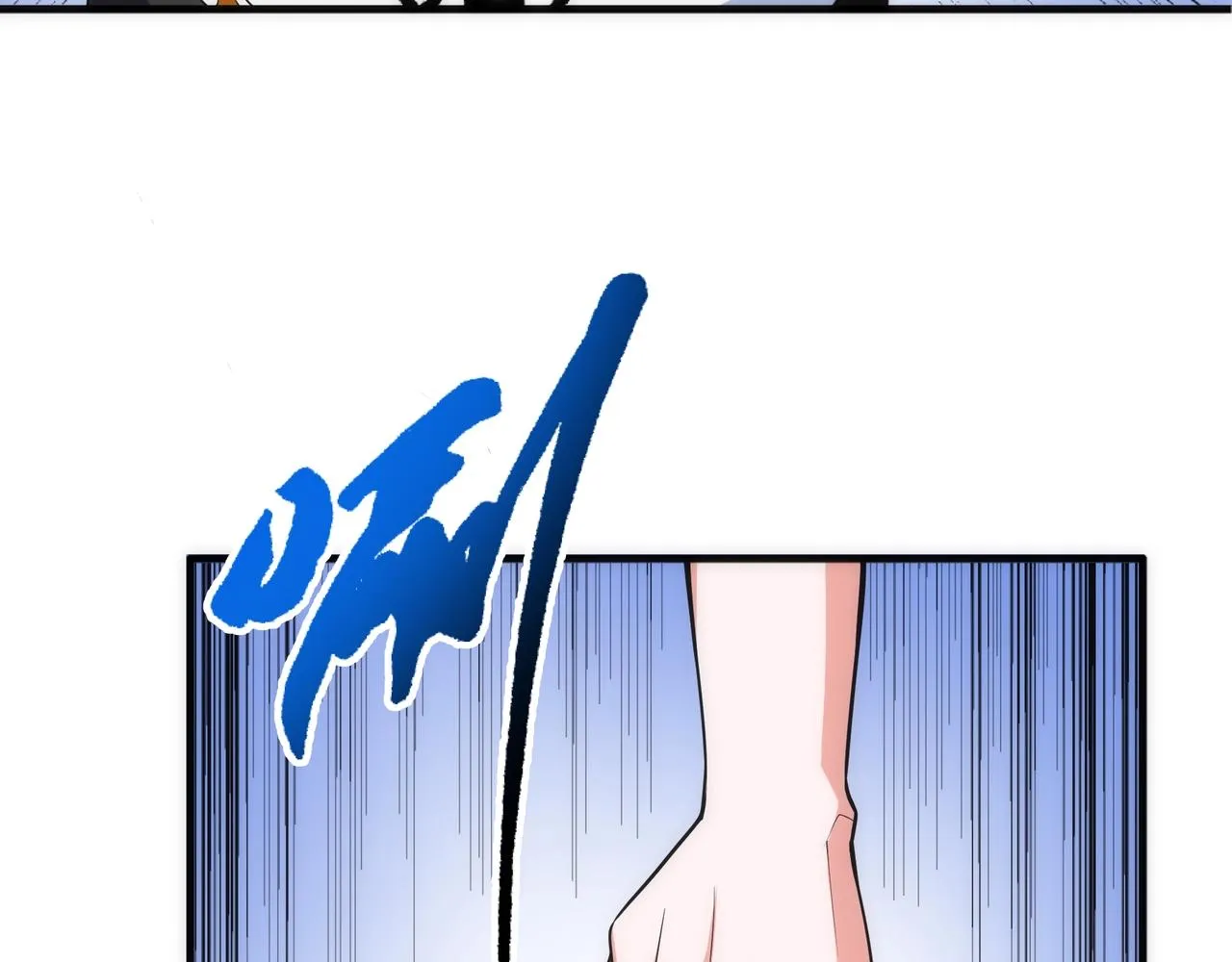 第21话 武市斗场 第64页