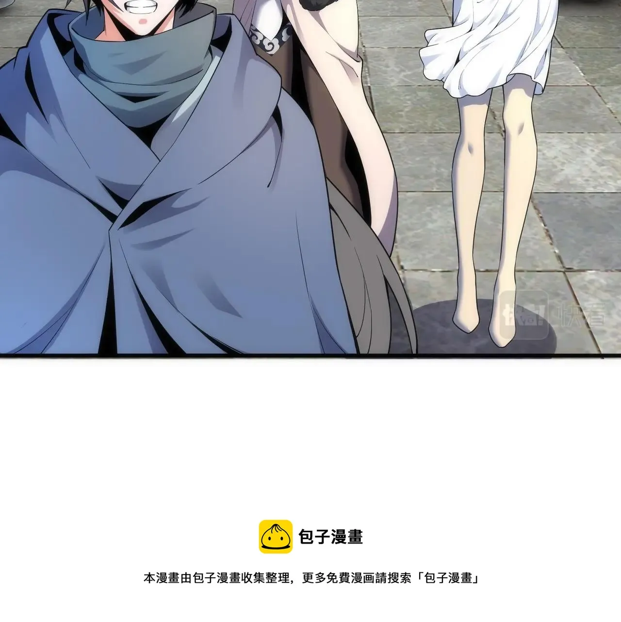 第21话 武市斗场 第73页
