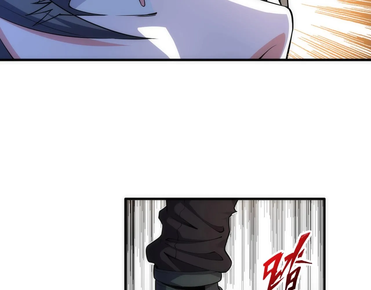 第21话 武市斗场 第90页