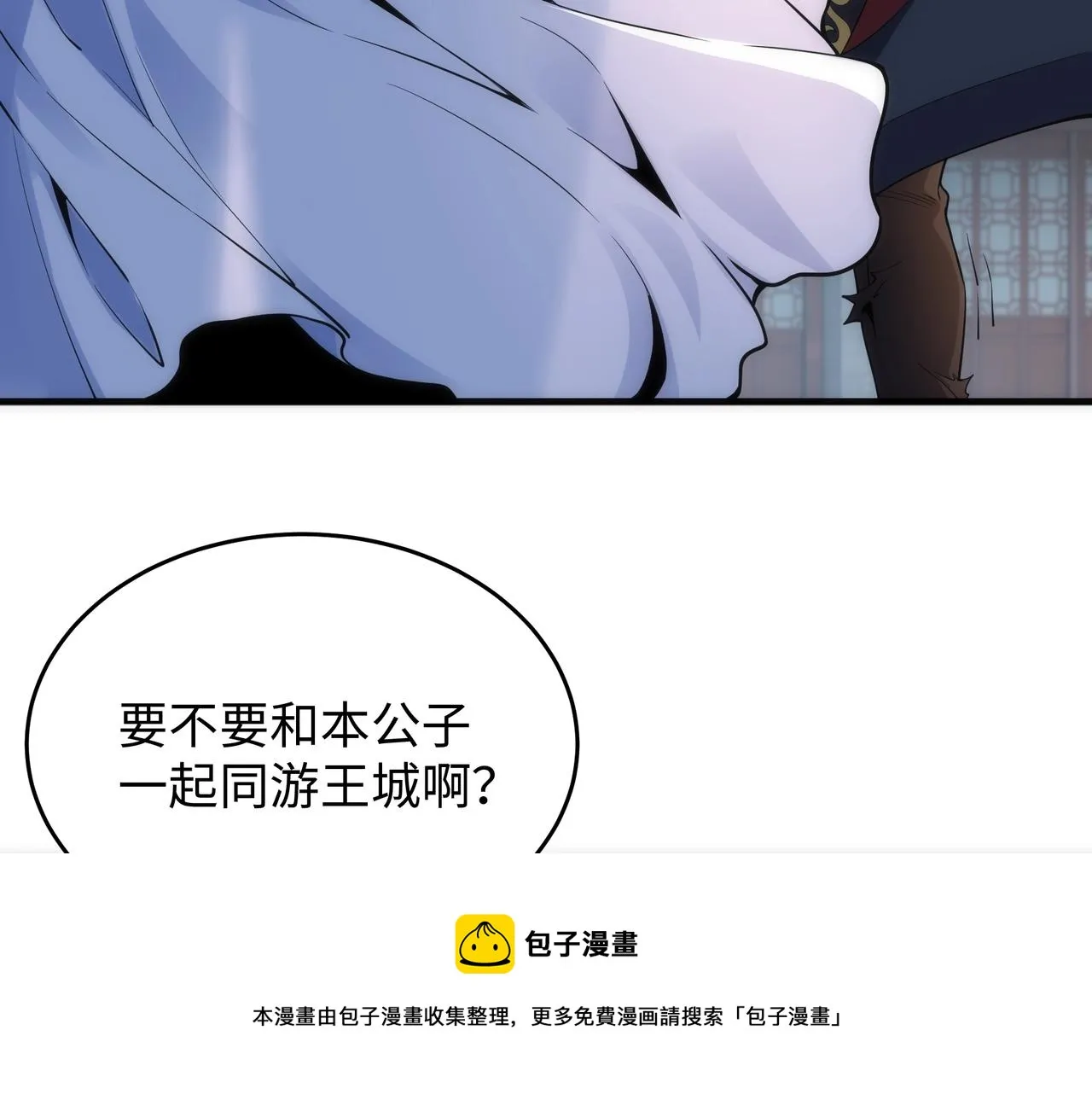 第21话 武市斗场 第93页