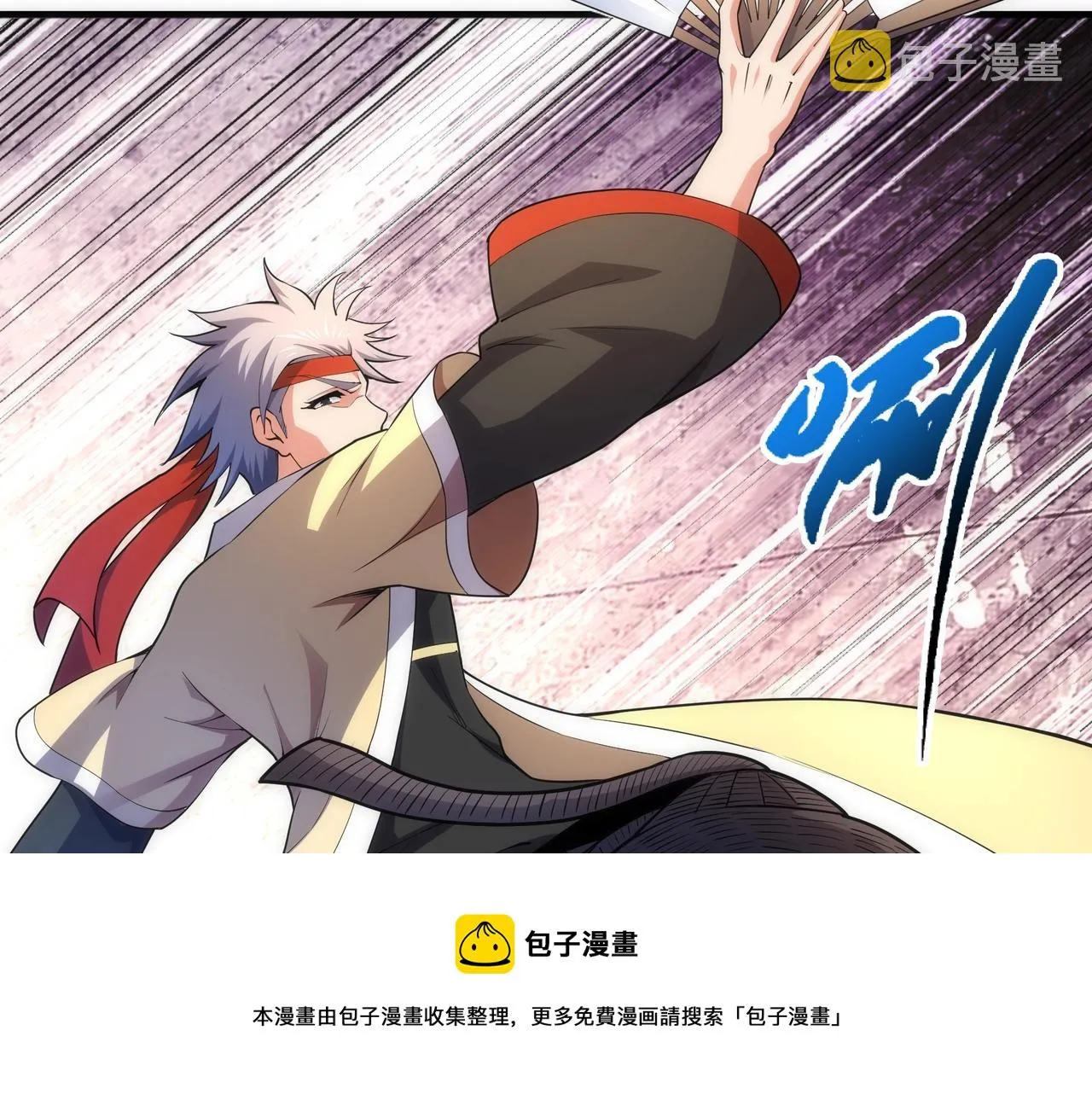 第21话 武市斗场 第113页