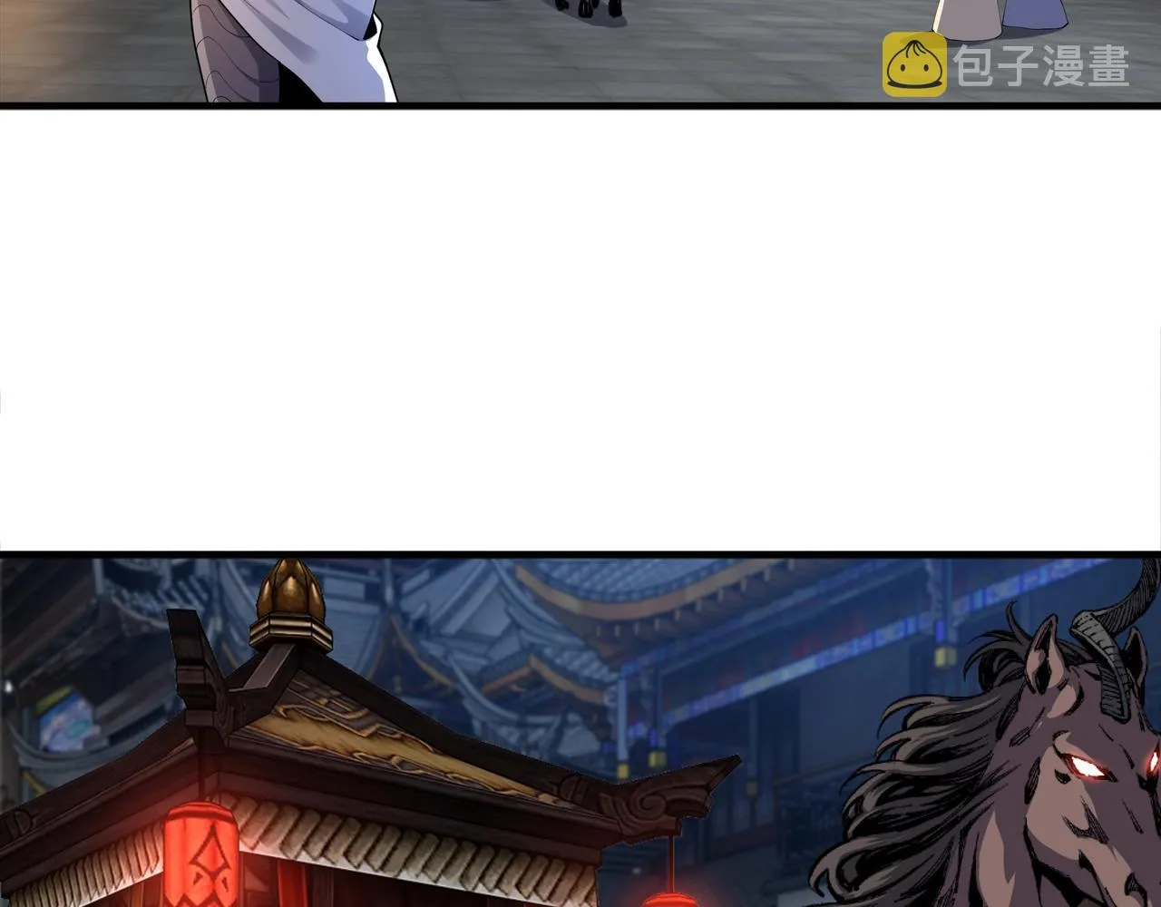第20话 八王子之死 第7页