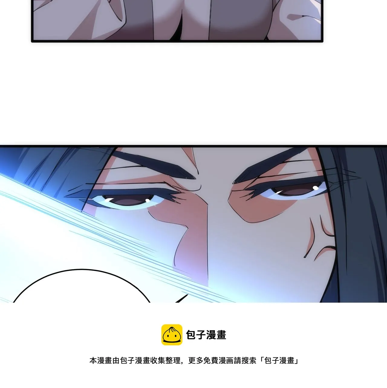 第20话 八王子之死 第45页