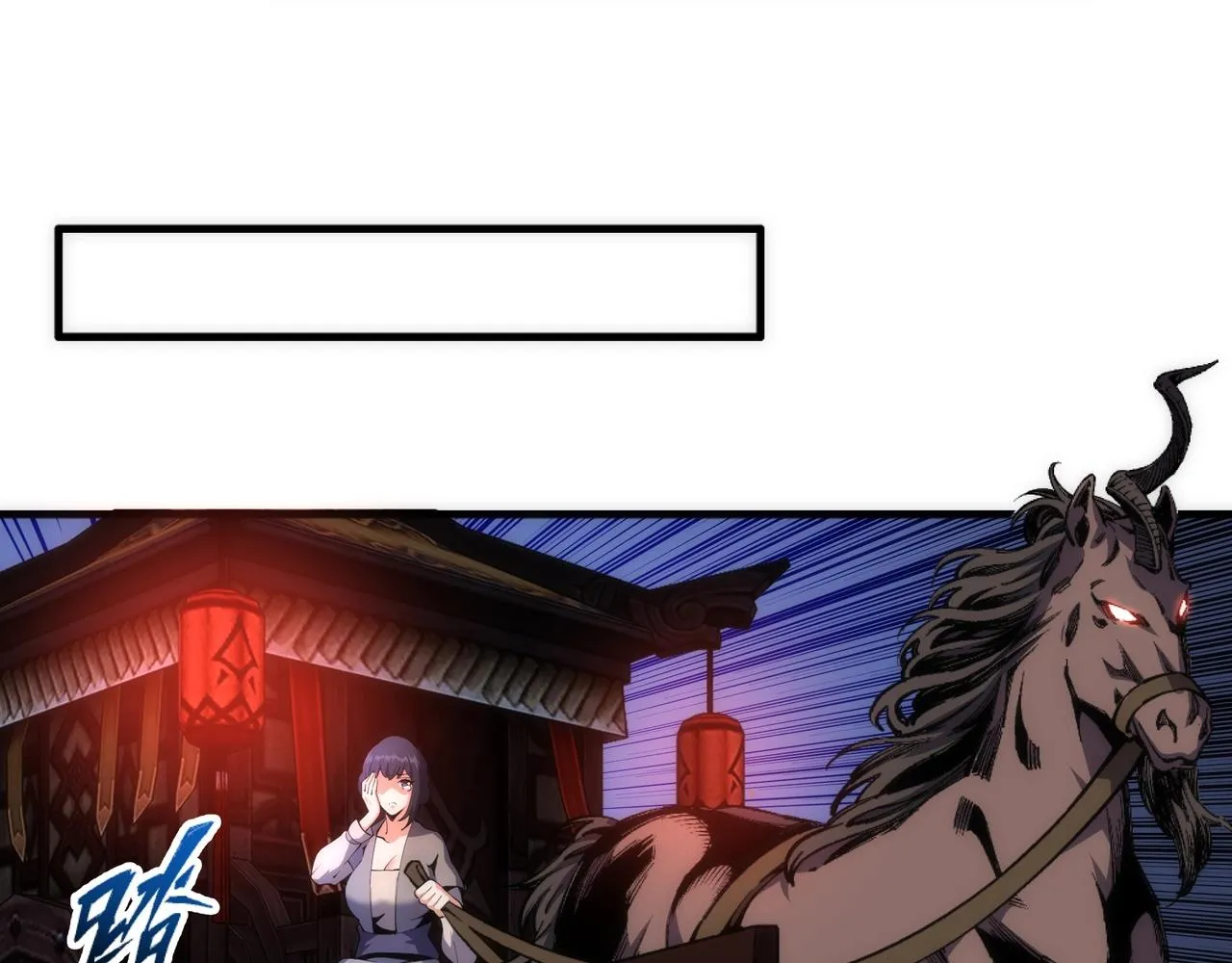第20话 八王子之死 第52页