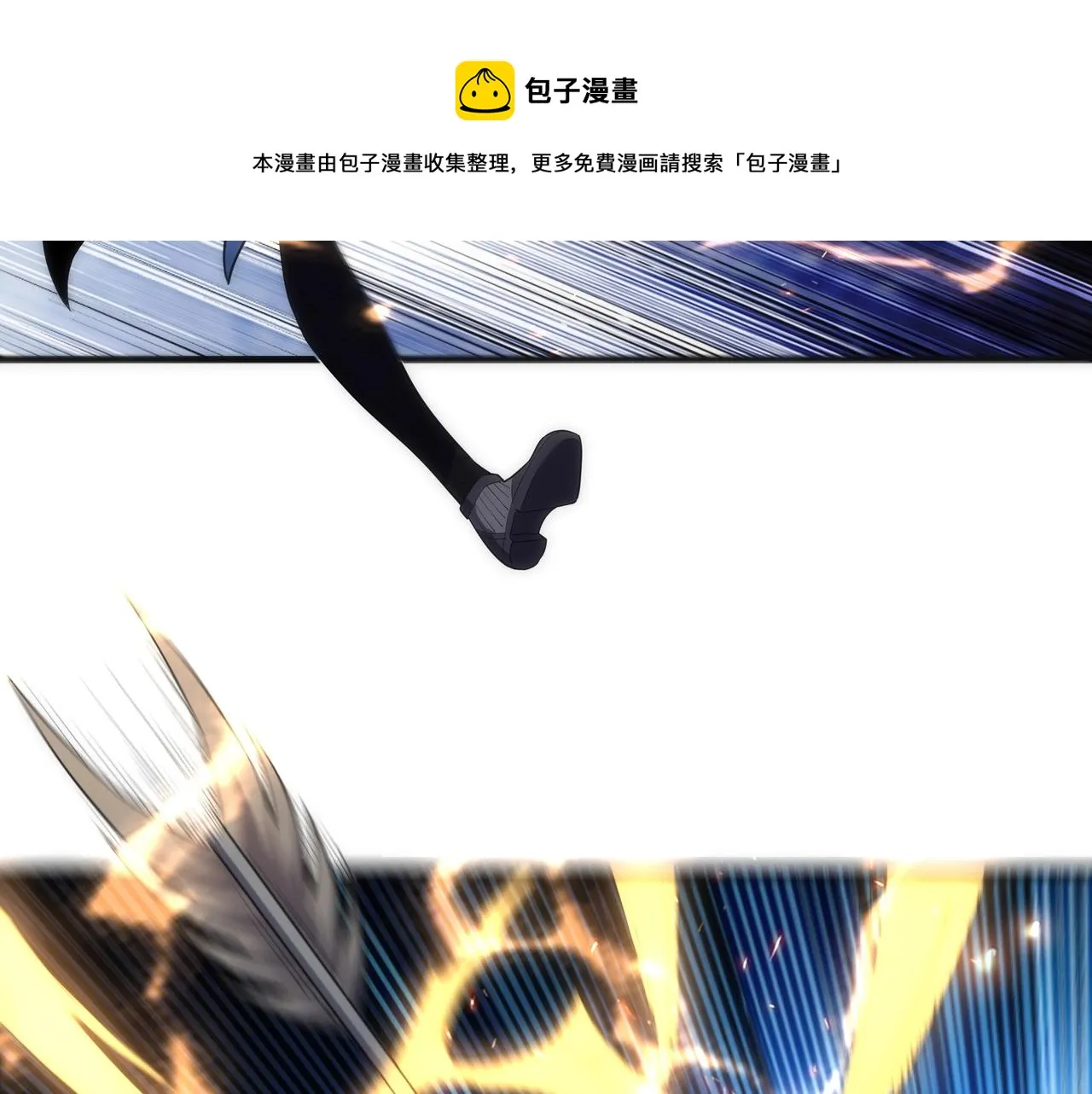 第20话 八王子之死 第65页