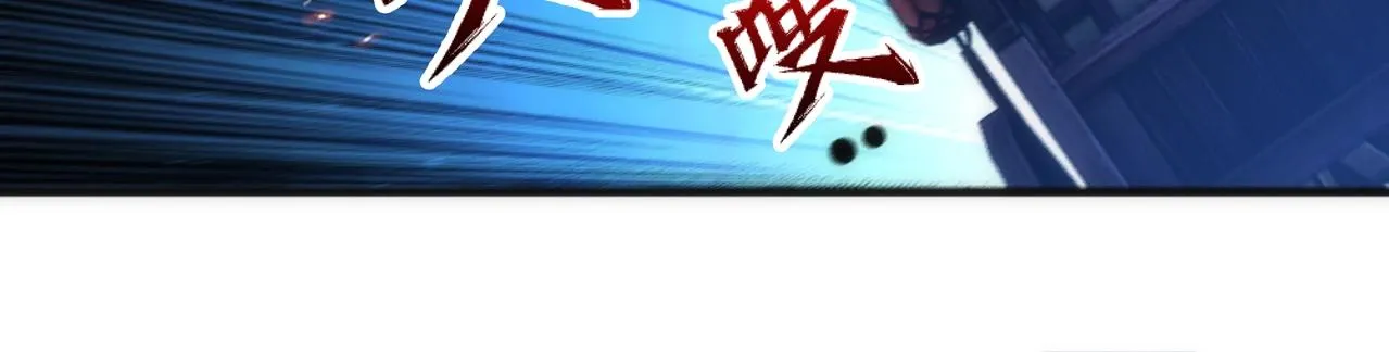 第20话 八王子之死 第67页