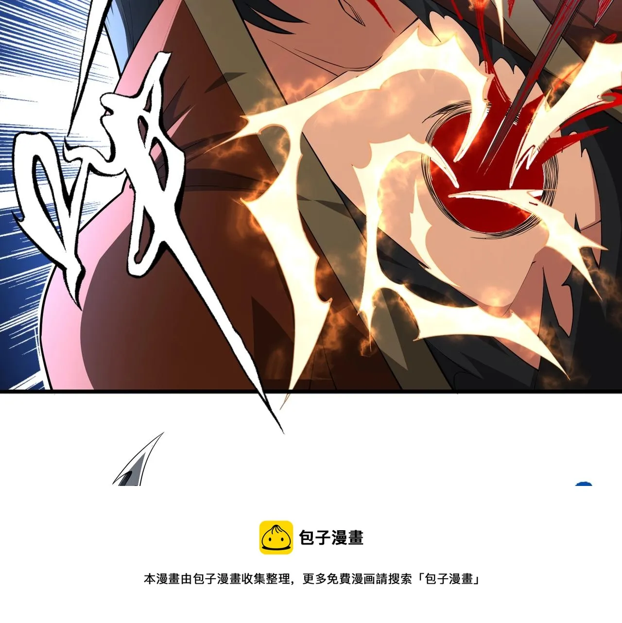 第20话 八王子之死 第69页