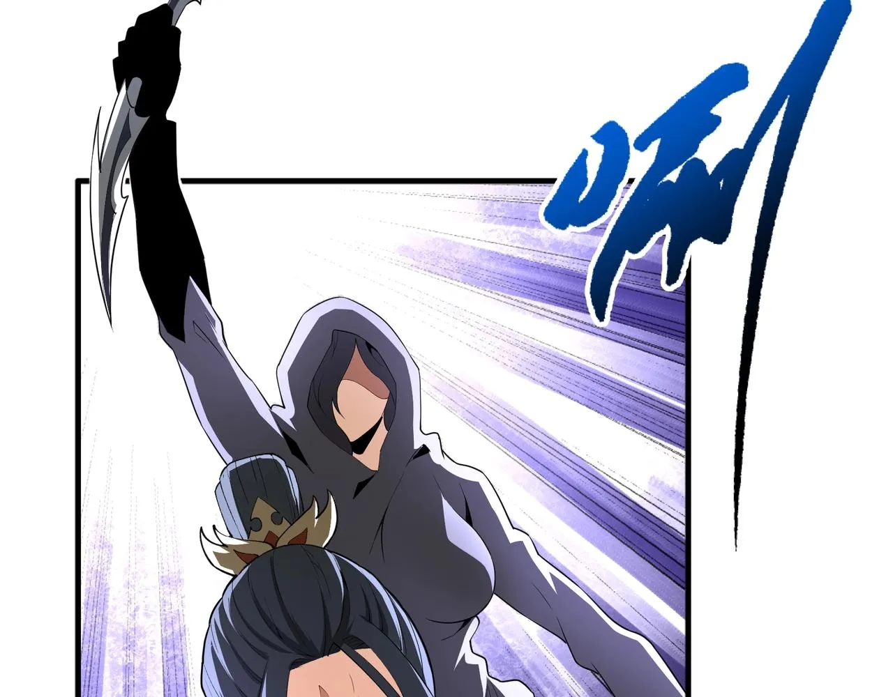 第20话 八王子之死 第70页