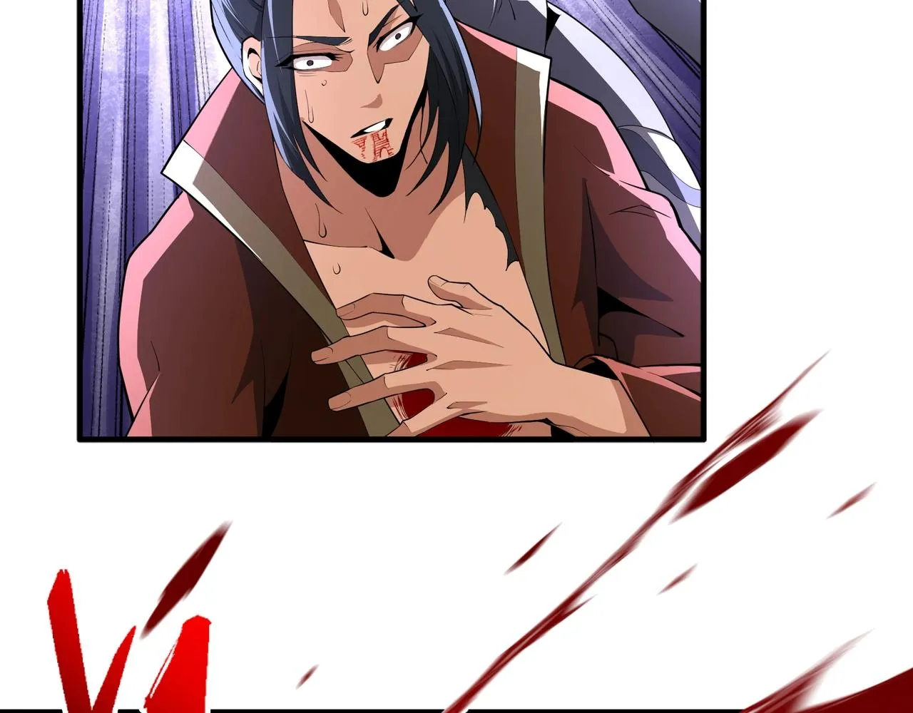 第20话 八王子之死 第71页
