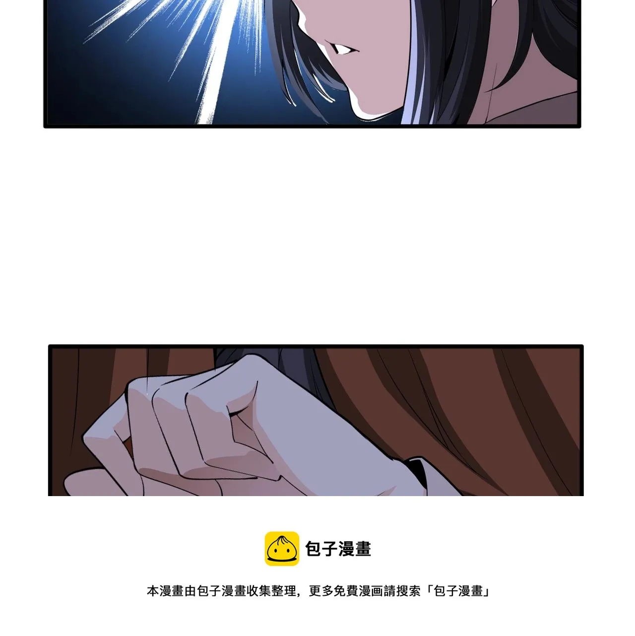 第20话 八王子之死 第77页
