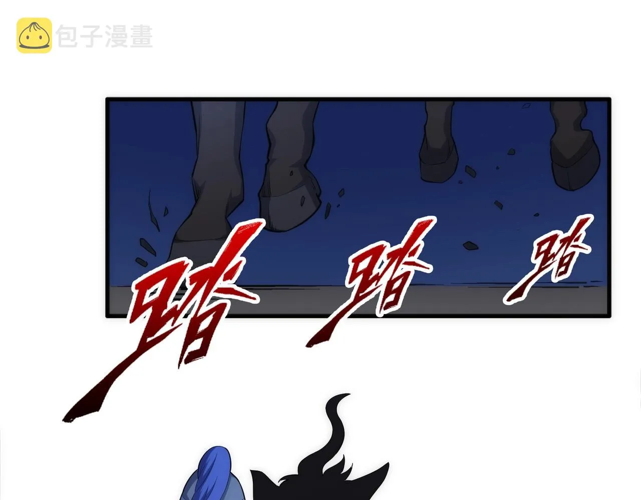 第20话 八王子之死 第96页