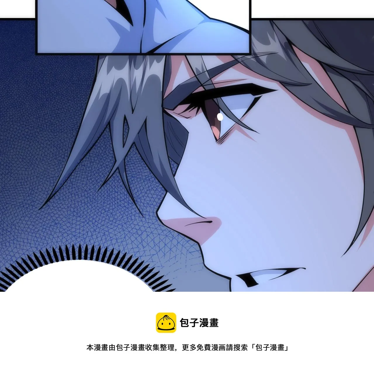 第20话 八王子之死 第105页