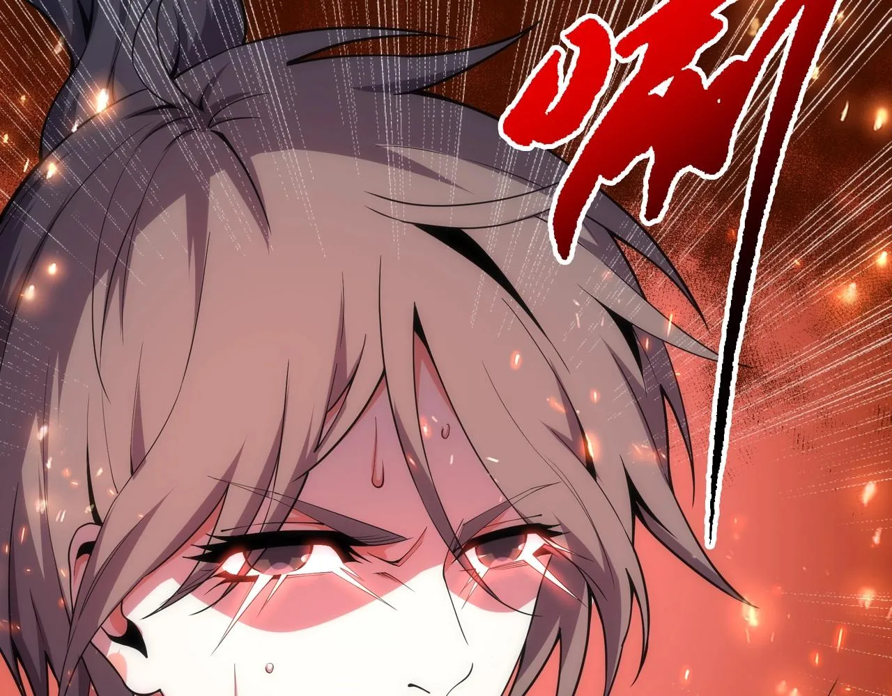 第19话 屠天杀地之皇 第30页