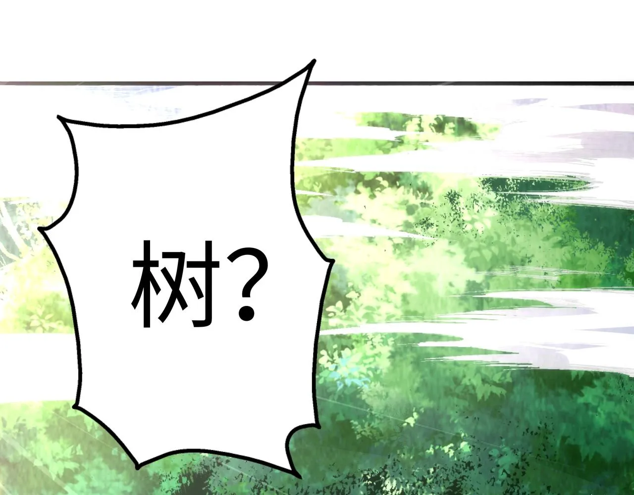 第19话 屠天杀地之皇 第47页