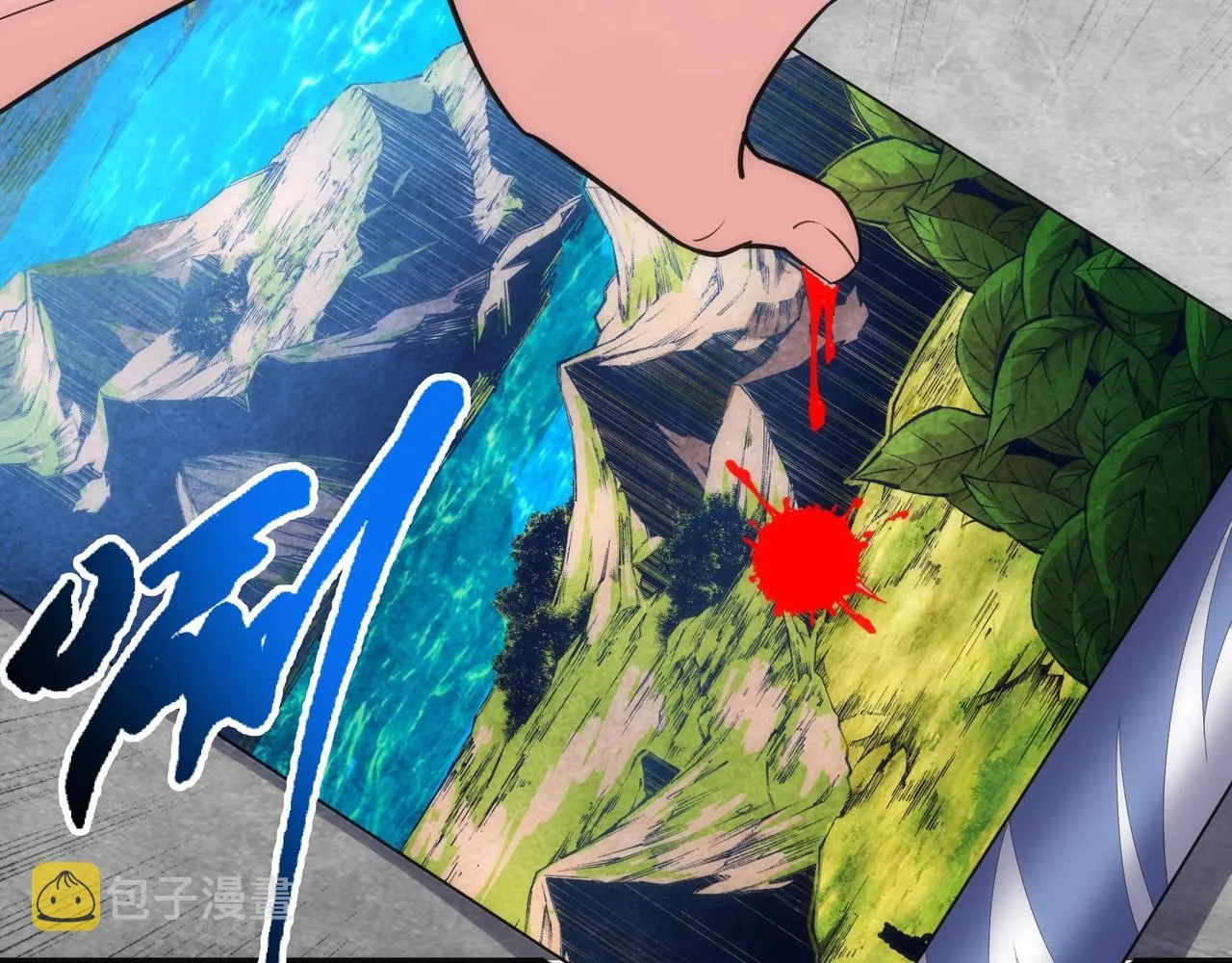 第19话 屠天杀地之皇 第72页