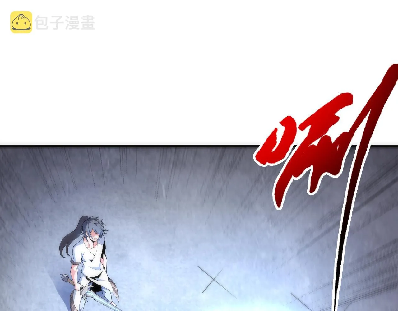 第19话 屠天杀地之皇 第103页